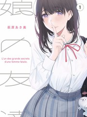 日本福利电影 制度凝视导演风格作品封面