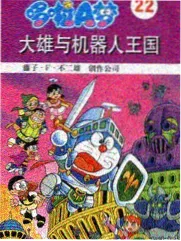 治愈系日本电影《猫与旧书店》街区生活题材封面